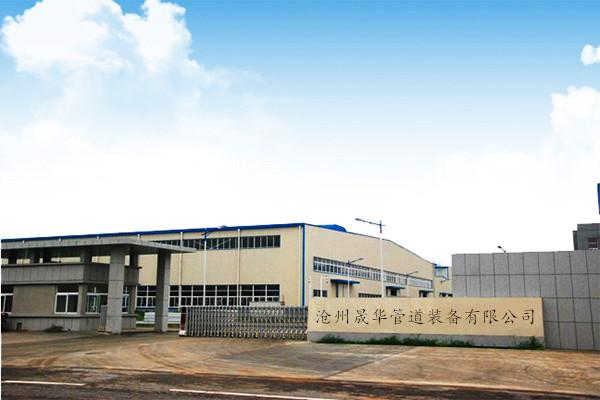 与中国核工业第二研究所,西安管材研究所,中油管道科学院,国家钢铁